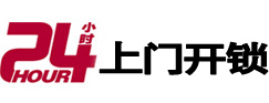 绥化市极速锁行 - 绥化极速开锁行